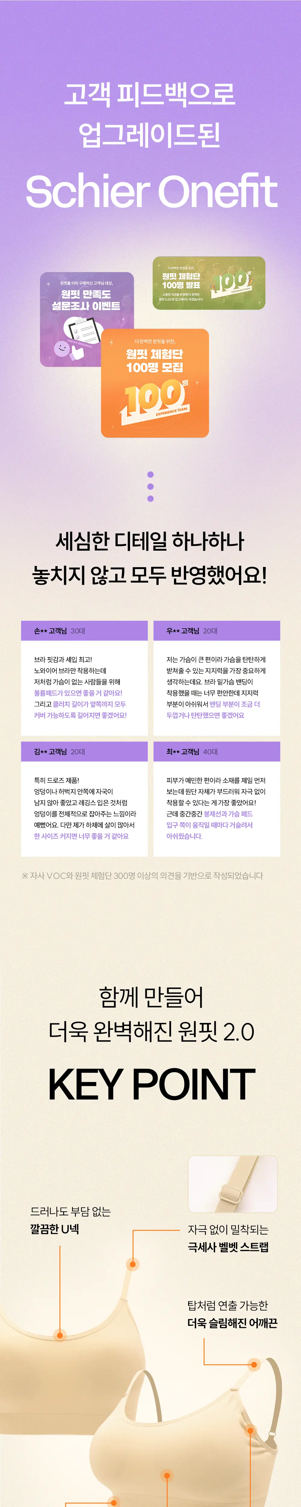 [류혜영 PICK] 마른파이브 쉬어 브라 원핏 홀가먼트 브라렛 & 팬티 세트 (브라렛+삼각팬티/드로즈) 상세페이지 8